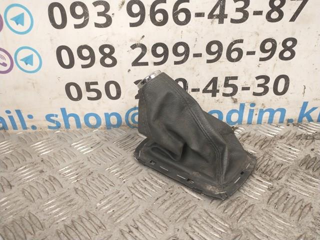 Revestimiento de la palanca de cambio 5880805070 TOYOTA