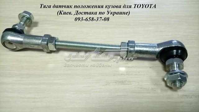 AL54 Autoline Датчик уровня положения кузова задний левый