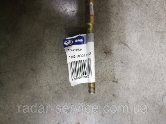 Трос сцепления ZAZ 1102160211002 цена, от 4.09 USD