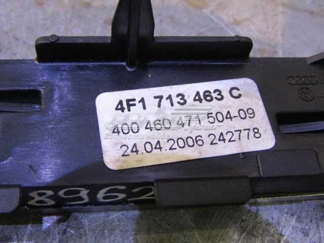 VAG 4F1713463C цена, от 11.00 USD