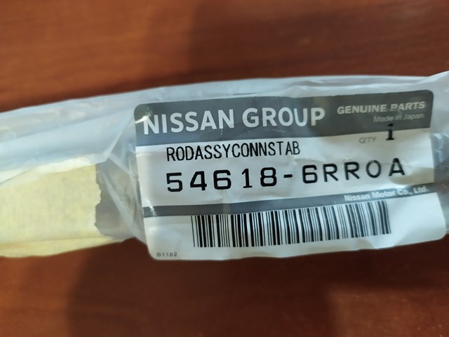 Стойка переднего стабилизатора правая 546186RR0A Nissan/Infiniti