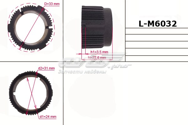  LM6032 Emmetec