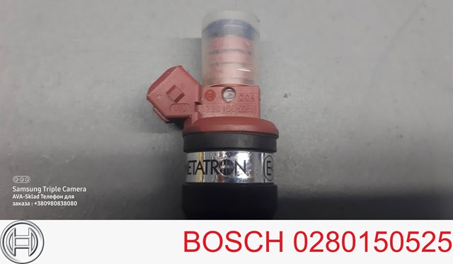 Купить 0280150525 Bosch Клапанная форсунка