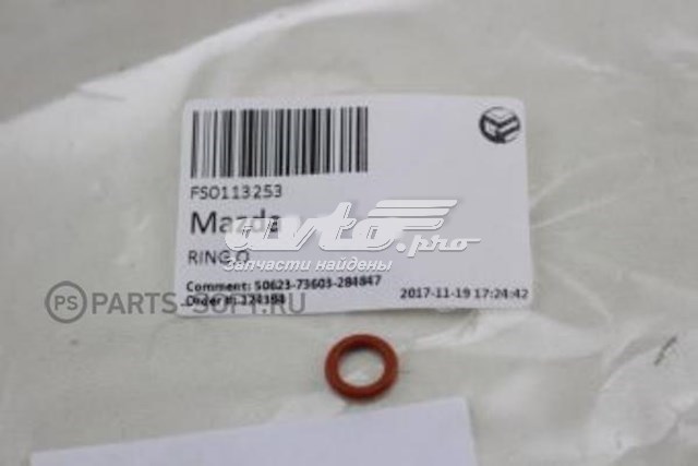 Кольцо (шайба) форсунки инжектора посадочное MAZDA FS0113253