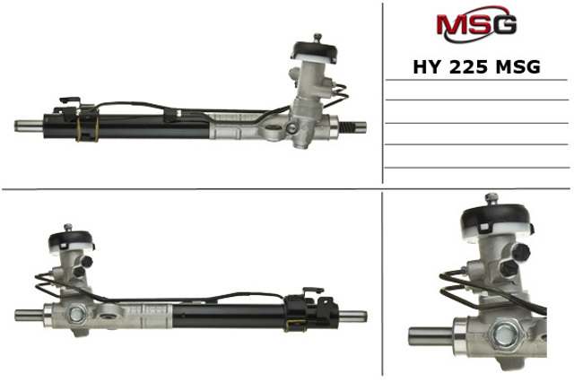 Рулевая рейка HY225 MSG