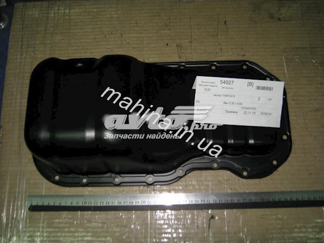 1016051070 Geely Картер масляный