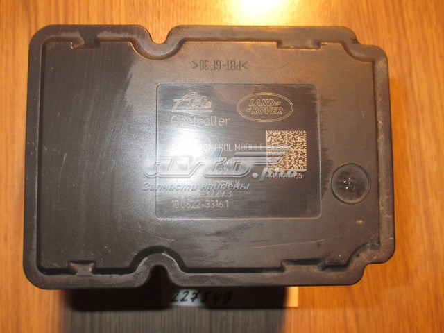  LR039938 Land Rover
