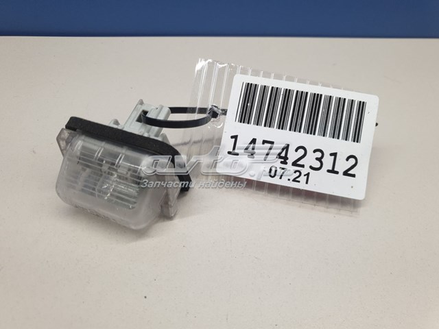 Купить TK4851270 Mazda 