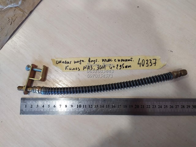EW320FVE1 DK 