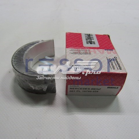 001PL19799025 Mahle Original Вкладыши коленвала шатунные комплект 1-й ремонт