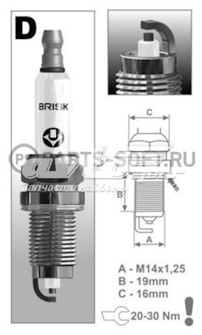 Свечи зажигания DOX15LE1 Brisk