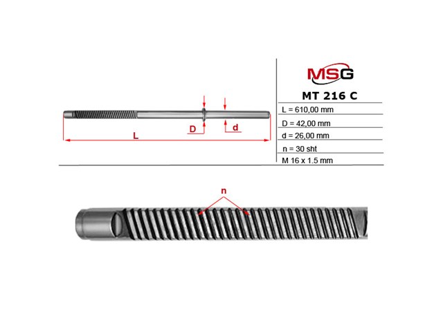 MT216C MSG вал (шток рулевой рейки)