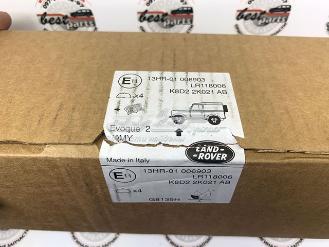Купить LR118006 Land Rover Колодки тормозные