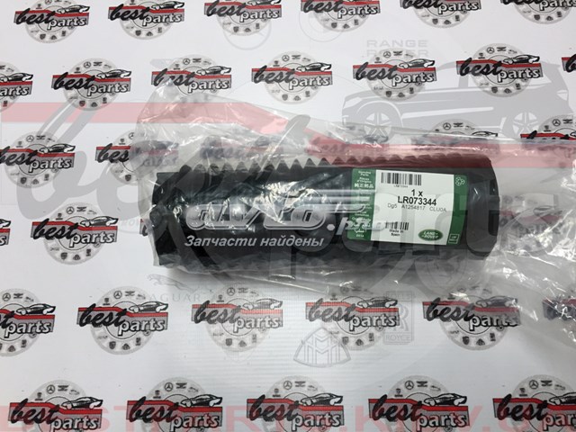 Пыльник амортизатора LR073344 Land Rover