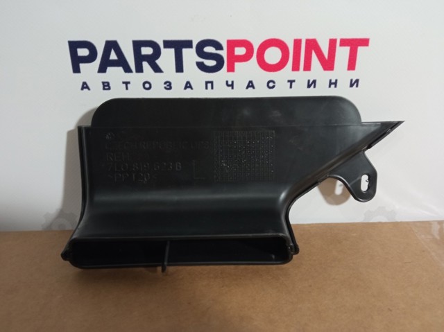  VAG 7L0819623 цена, от 10.14 USD