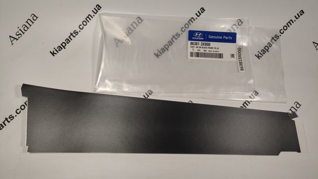 863822H000 Hyundai/Kia Накладка задней левой двери, верхняя