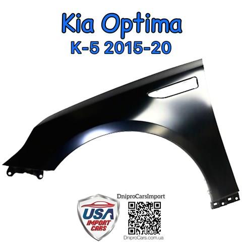 Крыло переднее левое FPS FP4044311 цена, от 56.81 USD