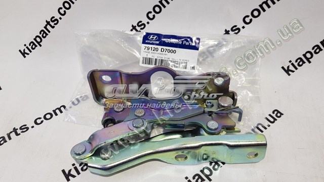 Петля капота, правая Hyundai/Kia 79120D7000 цена, от 131.11 USD