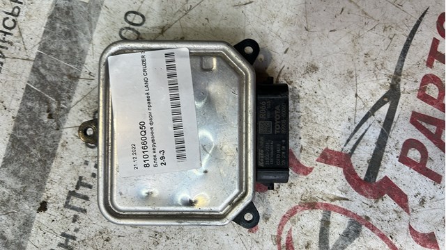 8101660Q50 Toyota 