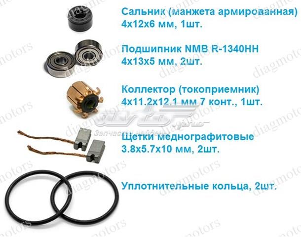 Насос муфты Haldex 2274601 Ford