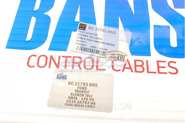 Трос ручного тормоза промежуточный BC21793BNS DP Group