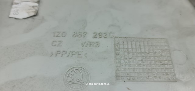  VAG 1Z0867293C цена, от 6.21 USD