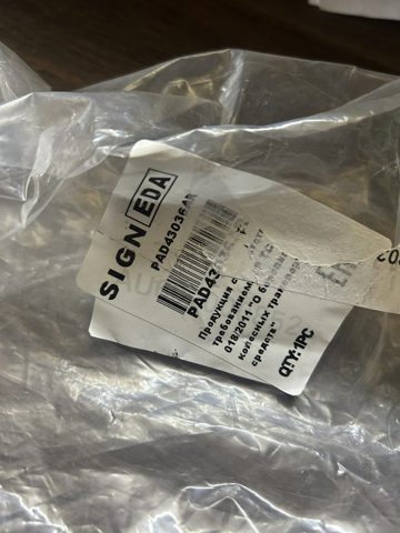 PAD43036AR Signeda Кронштейн усилителя переднего бампера