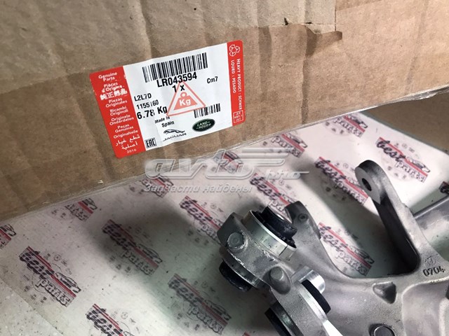 Кулак поворотный левый Land Rover LR043594