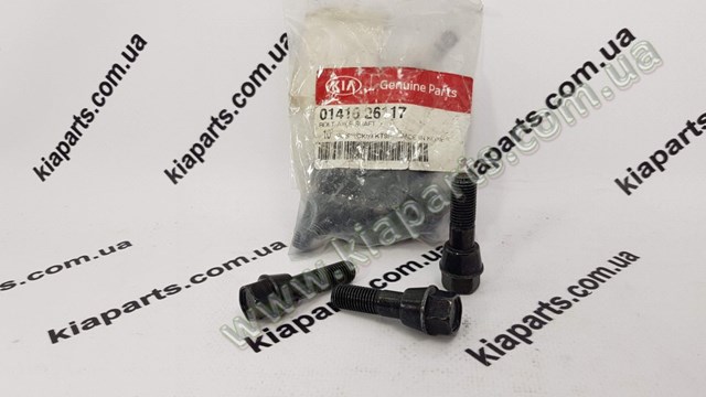 Купить 0141626117 Hyundai/Kia 