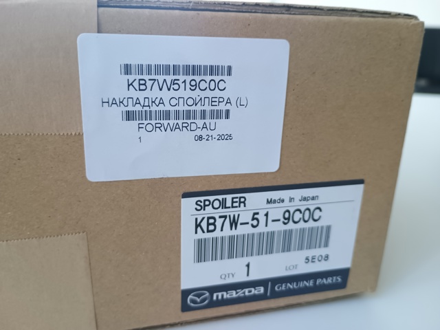 Молдинг стекла багажника (двери 3/5-й задней) Mazda KB7W519C0C цена, от 17.78 USD