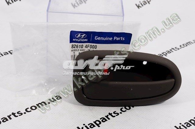 Ручка двери левой, внутренняя, перед/зад Hyundai/Kia 826104F000 цена, от 11.15 USD