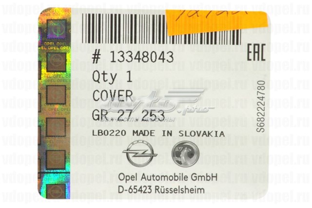  General Motors 13348043 цена, от 20.90 USD
