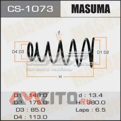CS1073 Masuma пружина задняя