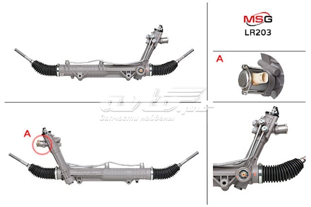 Реечный рулевой механизм MSG LR203 цена, от 430.59 USD