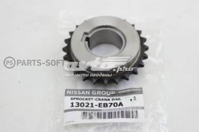 Звездочка привода коленвала двигателя NISSAN 13021EB70A