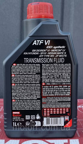 843911 MOTUL Aceite caja de cambios original y equivalente