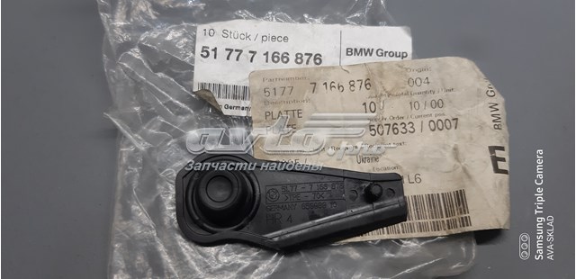  51777166876 BMW