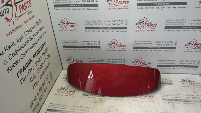 Купить LR175414 Land Rover Спойлер крышки багажника