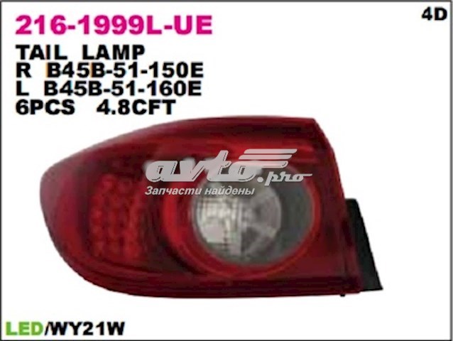 2161999LUE Depo/Loro/Abakus Фонарь задний