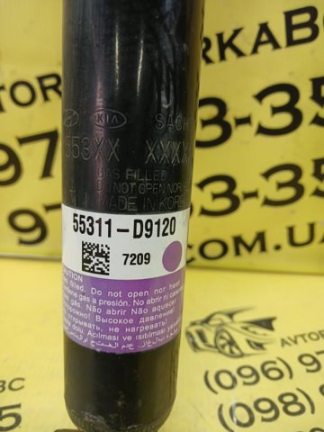  Hyundai/Kia 55311D9120