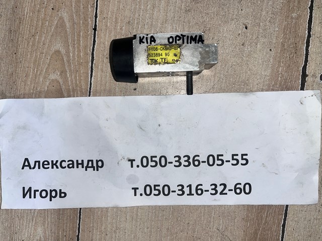  Hyundai/Kia F108CK8AD02 цена, от 5.36 USD