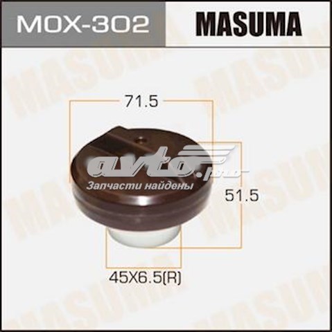 Крышка бензобака MOX302 Masuma