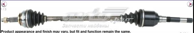 Привод передний правый Dodge Grand Caravan SE минивэн (US) (1990 - 1997) цена, от 169.18 USD