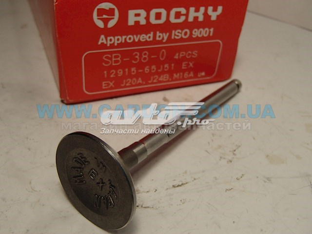SB380 Rocky Выхлопной клапан