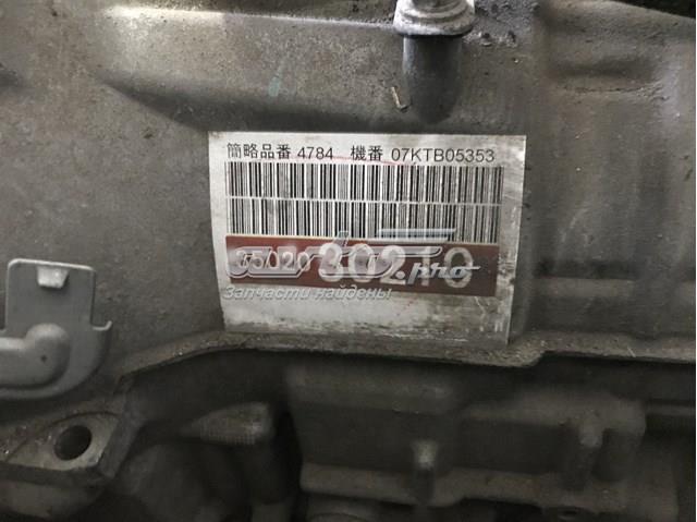  3502030210 Toyota