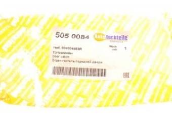 5050084 Autotechteile Ограничитель открывания двери