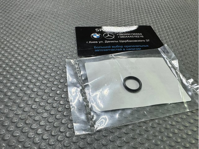 Купить LR129336 Land Rover 