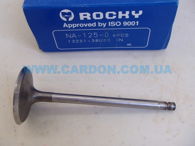 NA1250 Rocky Впускной клапан