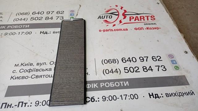 32275423 Volvo 
