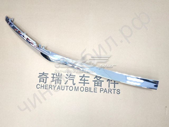  Chery T158401116 цена, от 10.82 USD